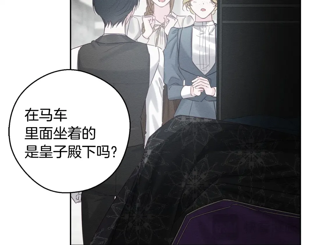 第99话 平安无事 第36页