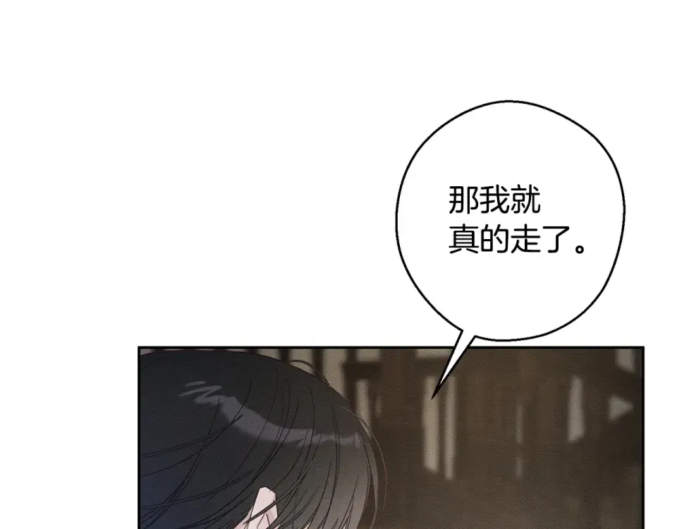 第100话 意料之外的人 第139页
