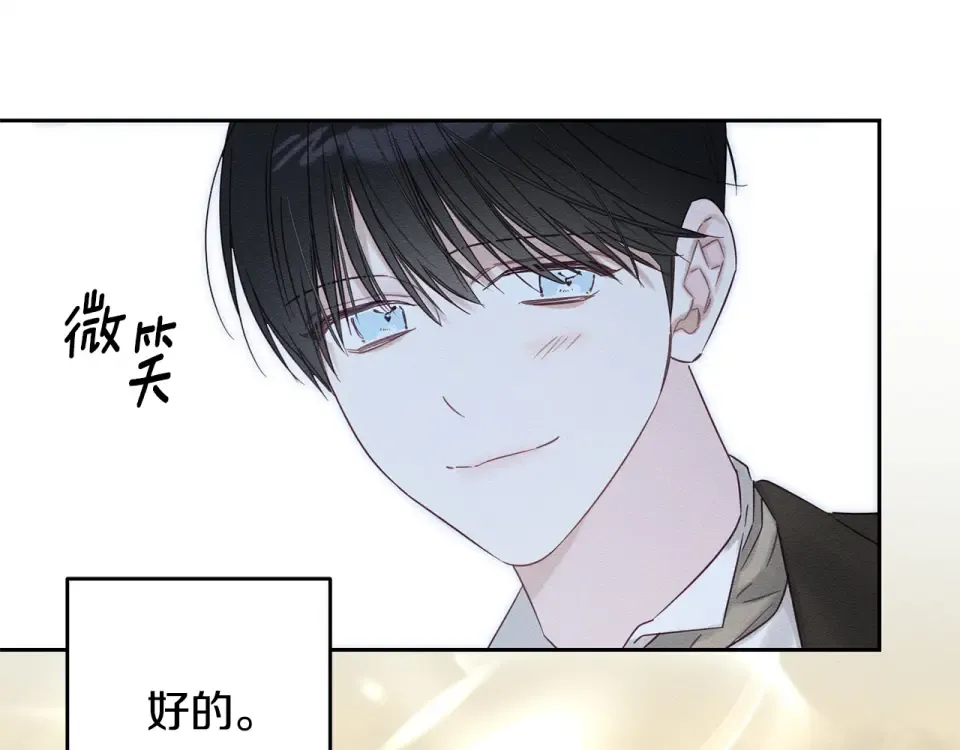 第100话 意料之外的人 第147页