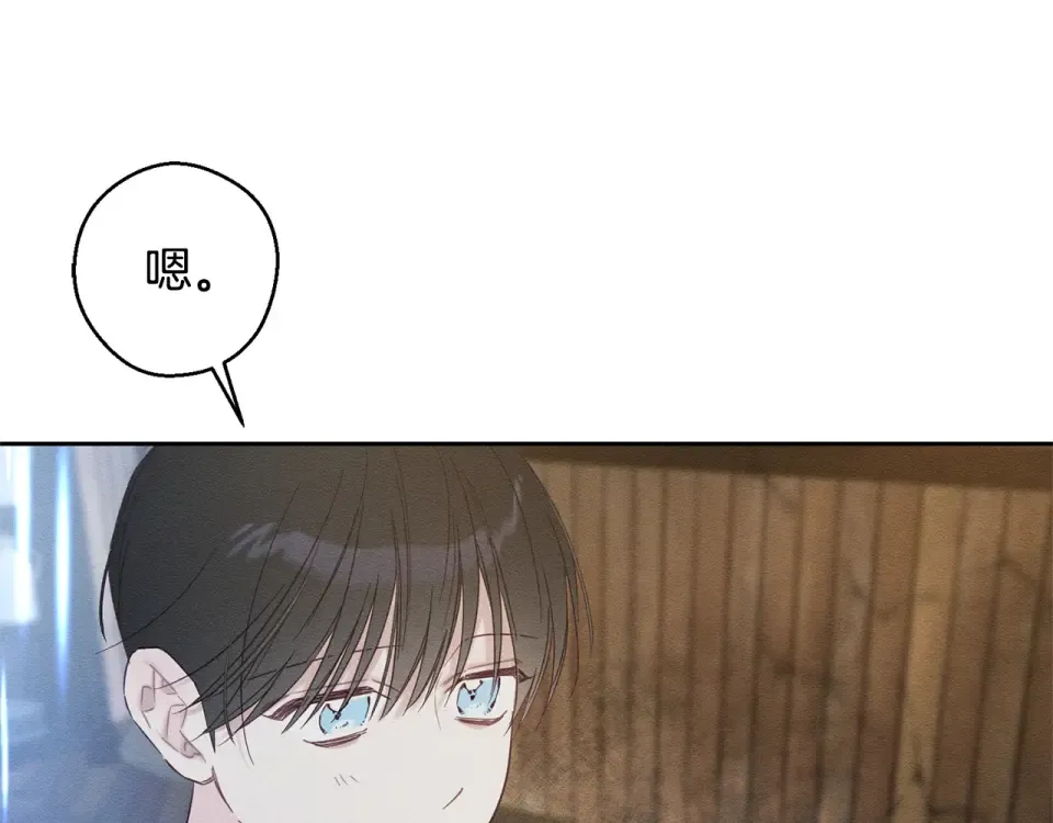 第100话 意料之外的人 第135页