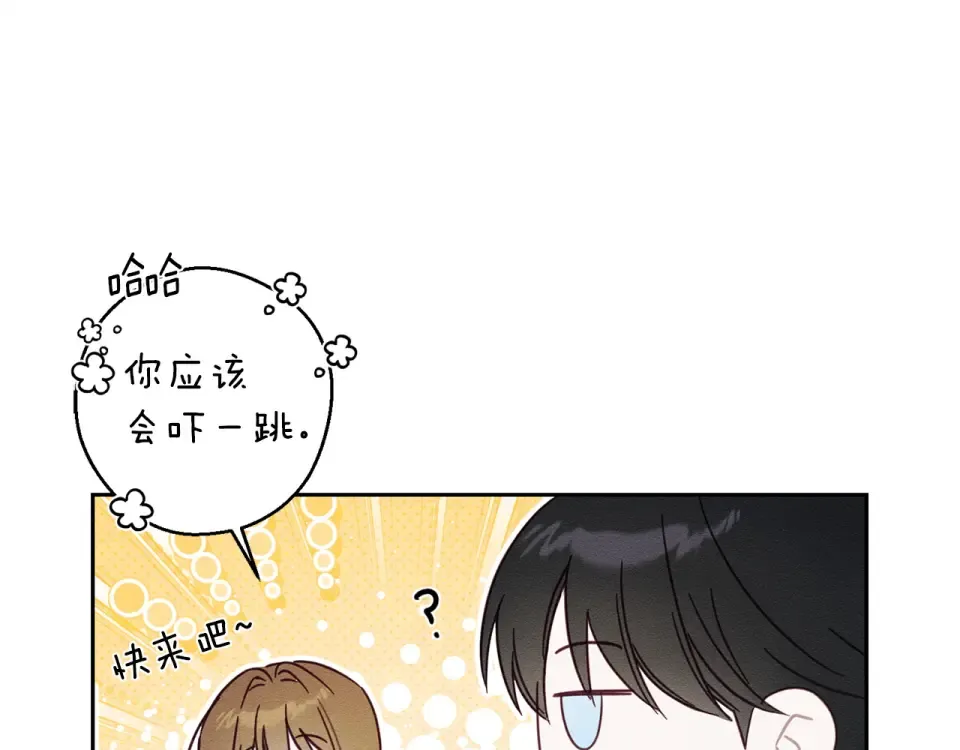 第100话 意料之外的人 第10页