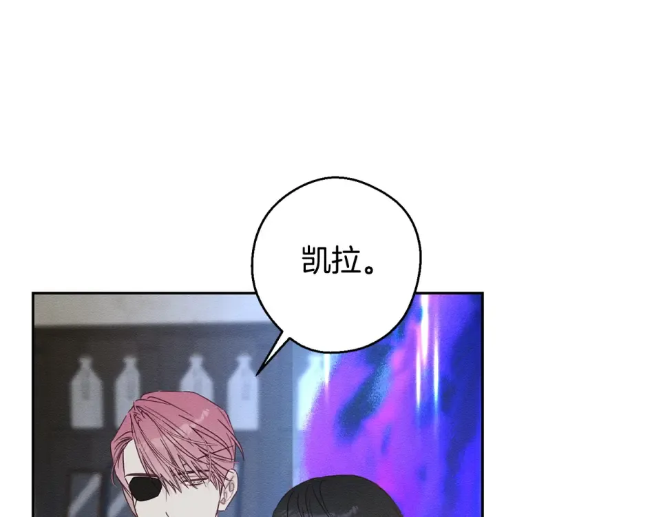 第100话 意料之外的人 第137页