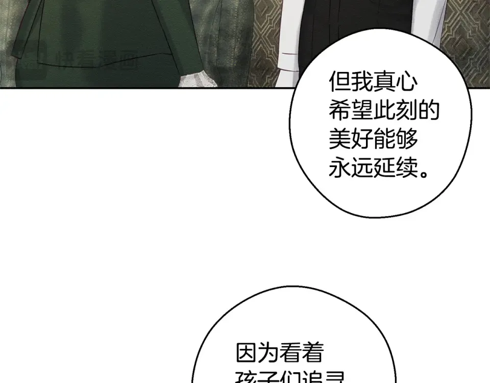 第100话 意料之外的人 第114页