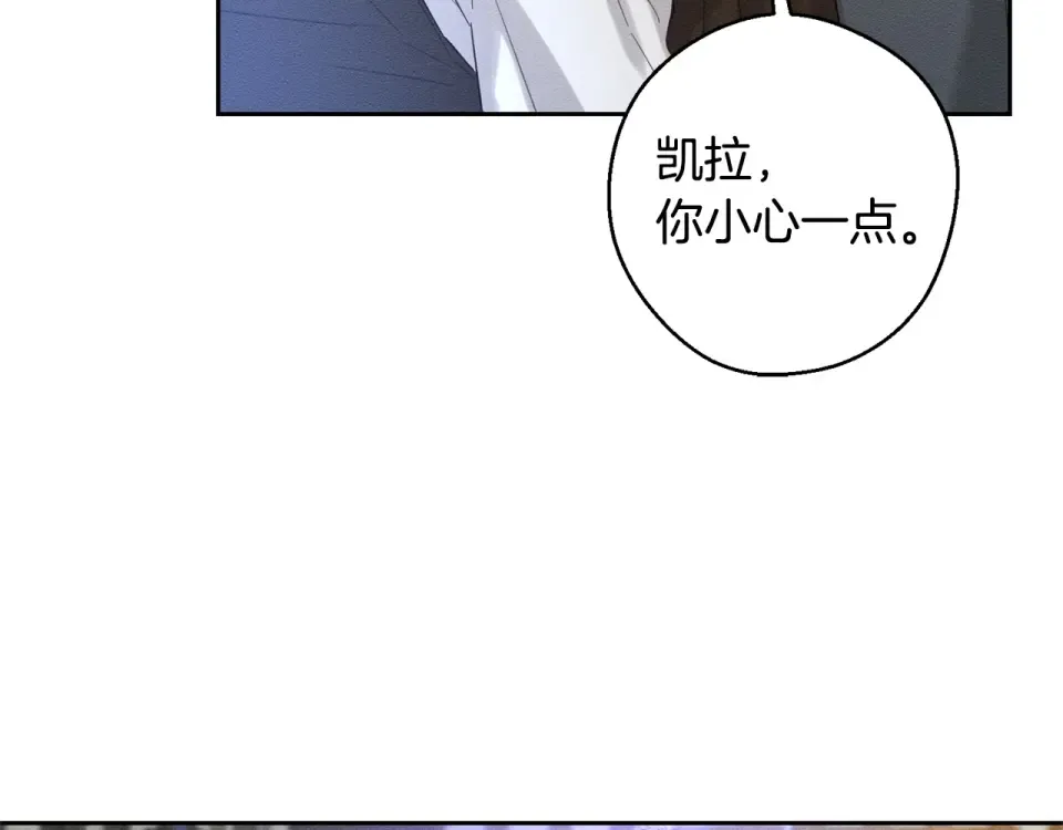 第100话 意料之外的人 第141页