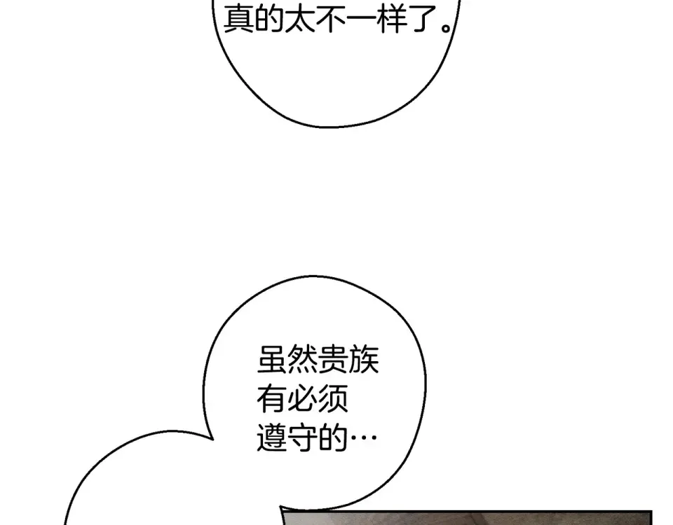 第100话 意料之外的人 第81页