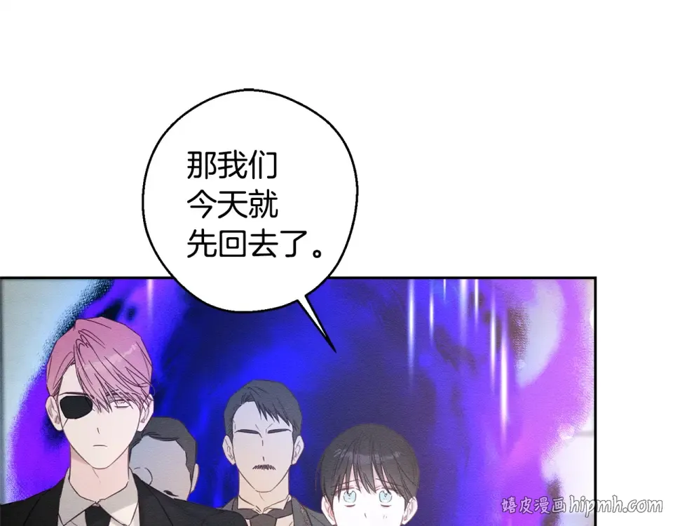 第100话 意料之外的人 第128页