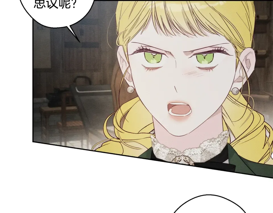 第100话 意料之外的人 第27页