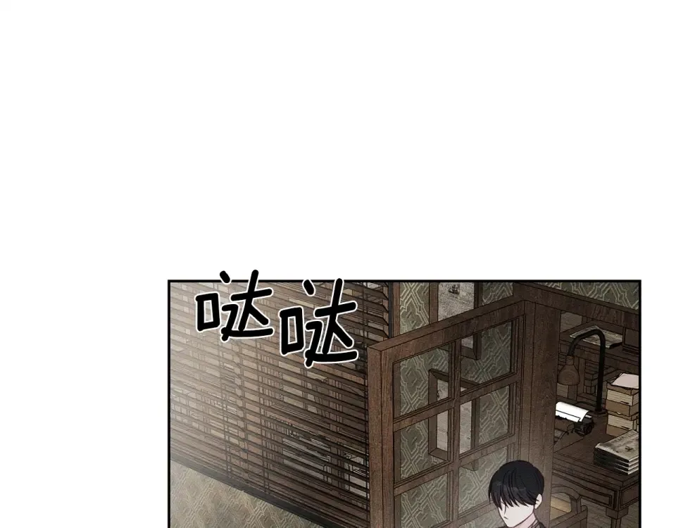 第100话 意料之外的人 第62页