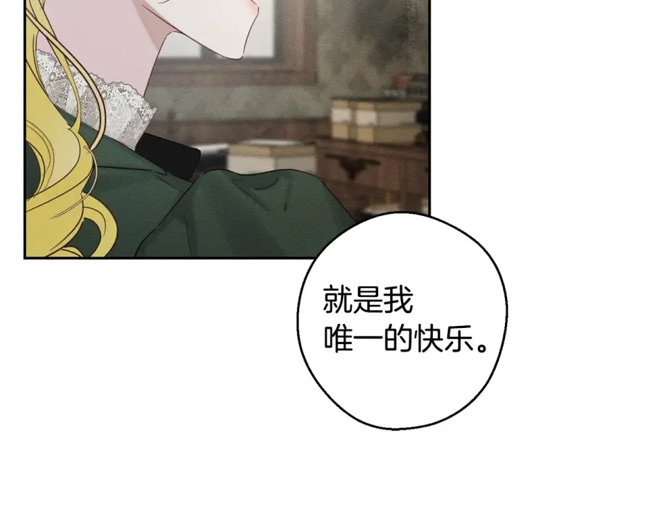 第100话 意料之外的人 第116页