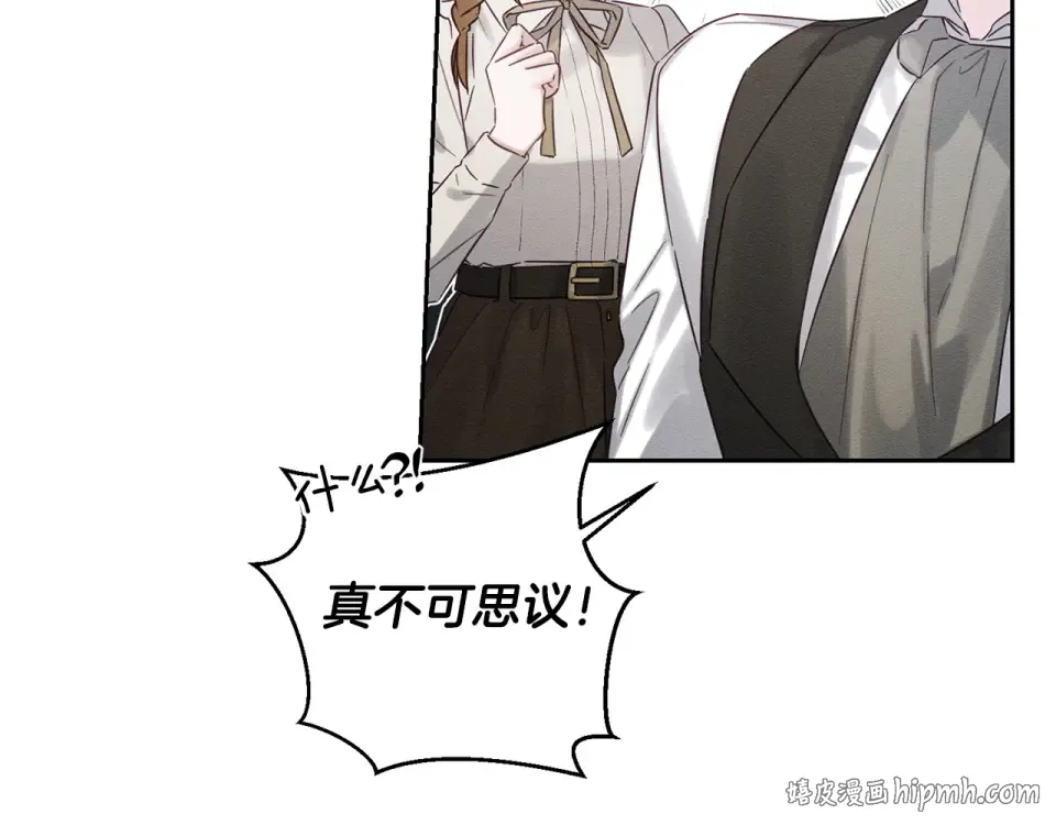 第100话 意料之外的人 第24页