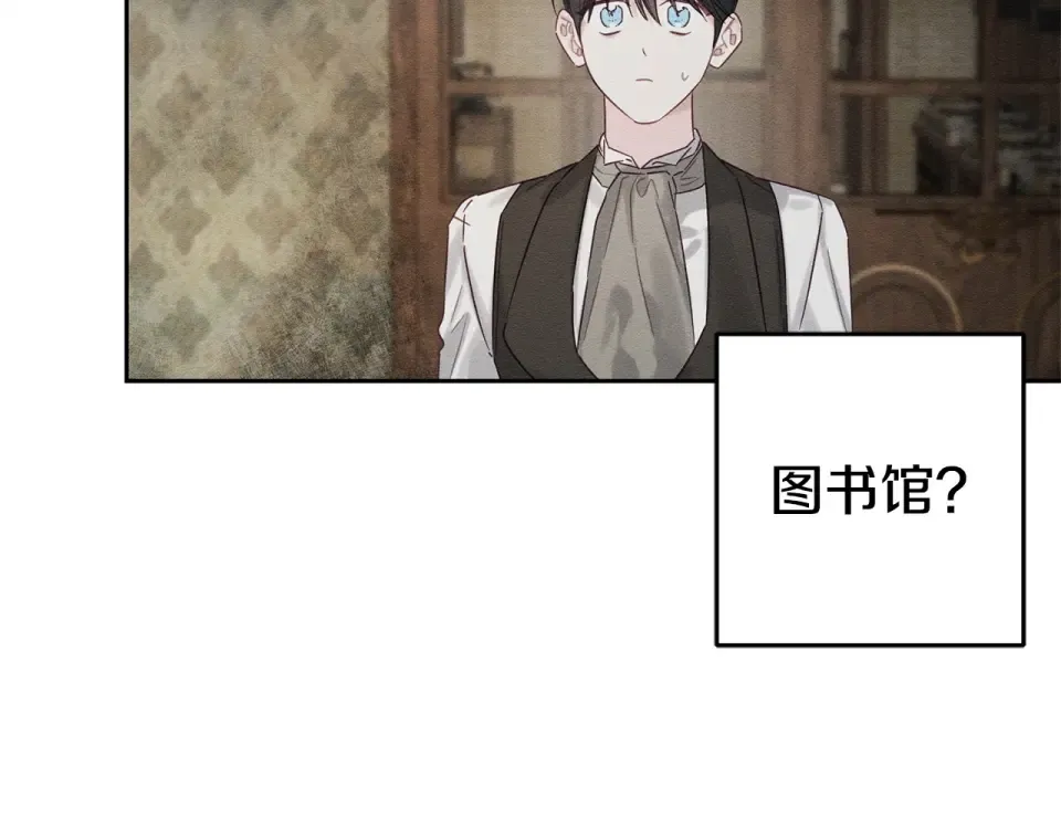 第100话 意料之外的人 第68页
