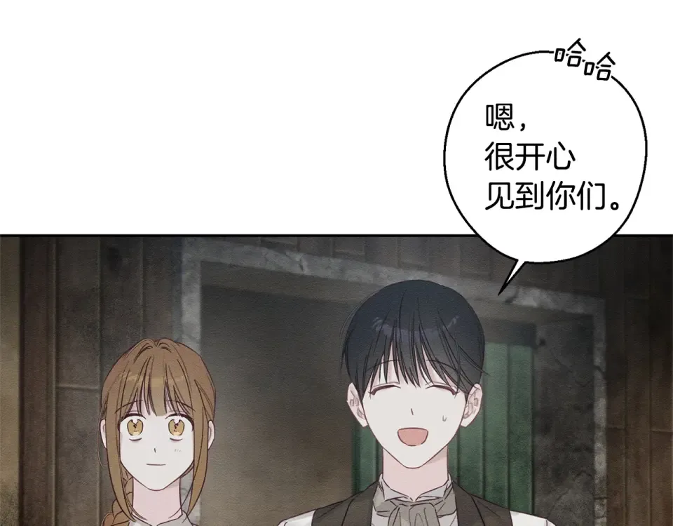 第100话 意料之外的人 第39页