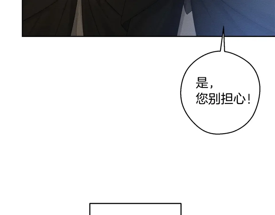 第100话 意料之外的人 第131页