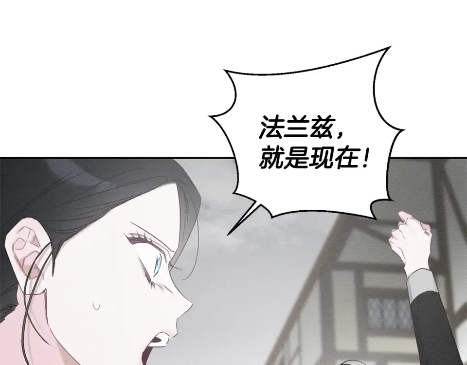 第101话 全力营救 第140页