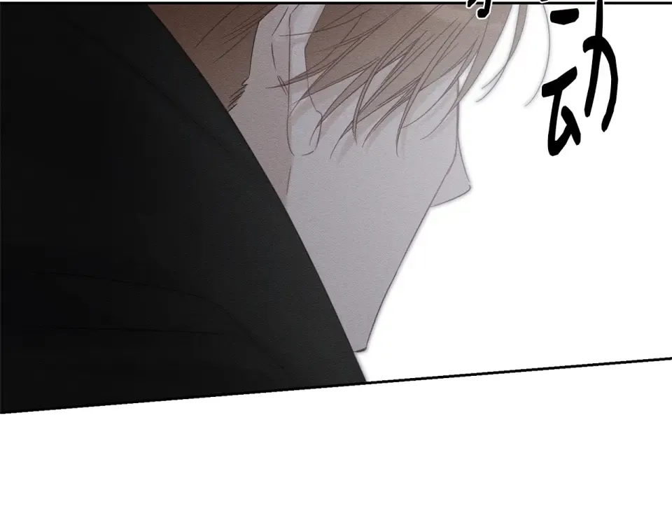 第101话 全力营救 第164页