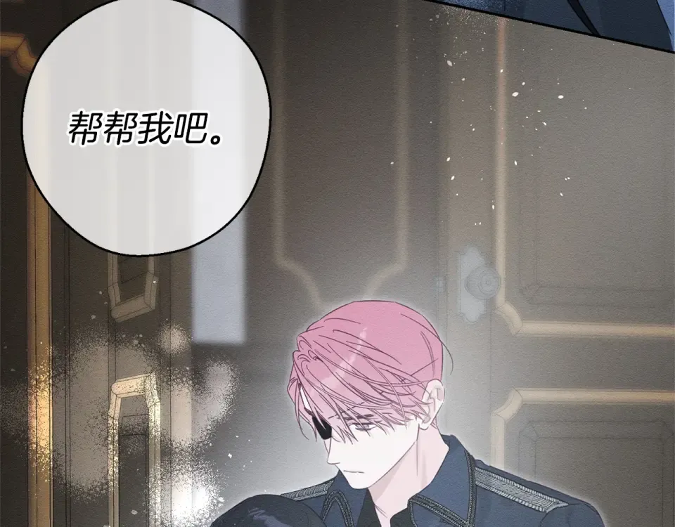 第101话 全力营救 第89页