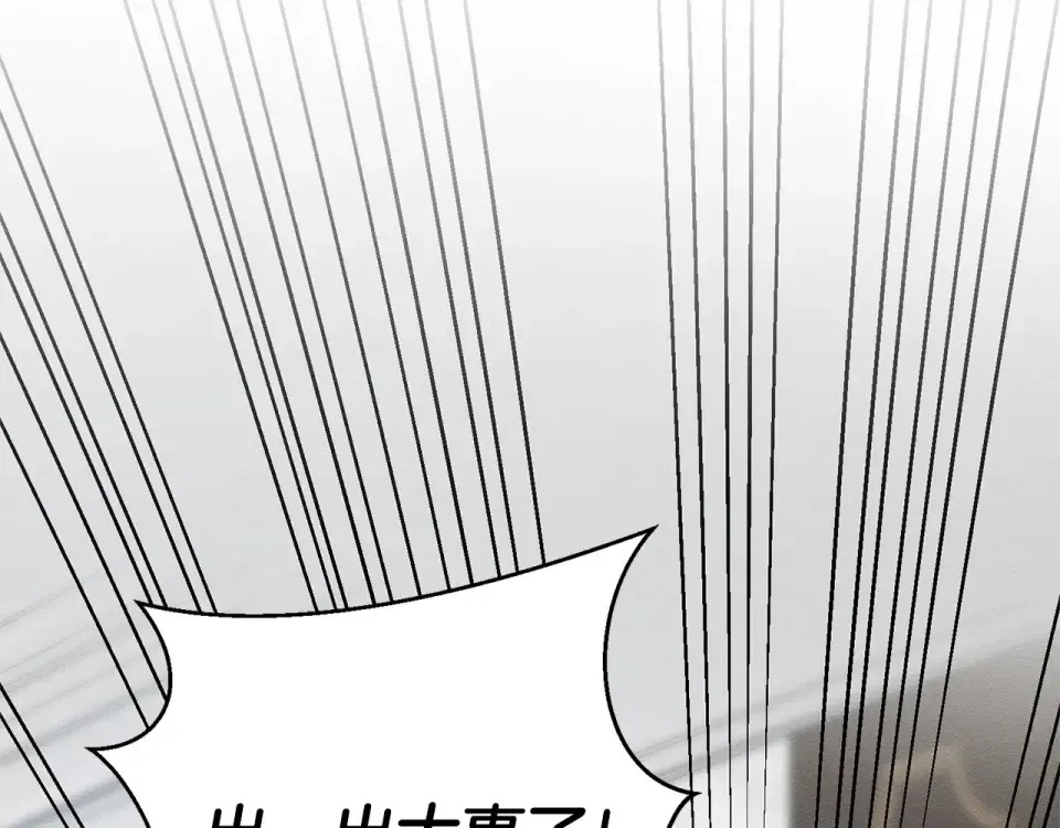 第101话 全力营救 第58页