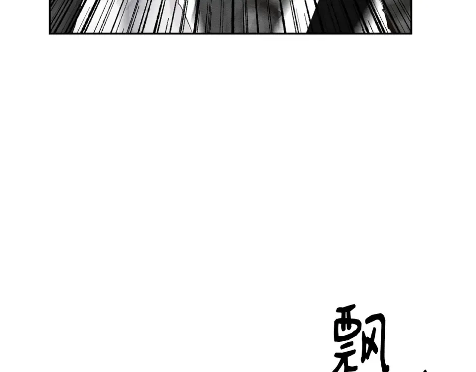 第101话 全力营救 第163页