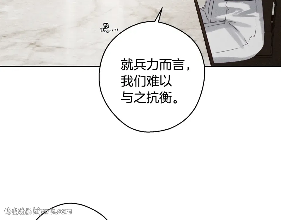 第101话 全力营救 第32页