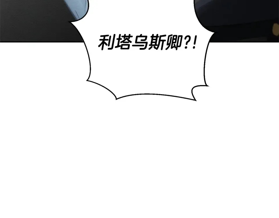 第101话 全力营救 第171页