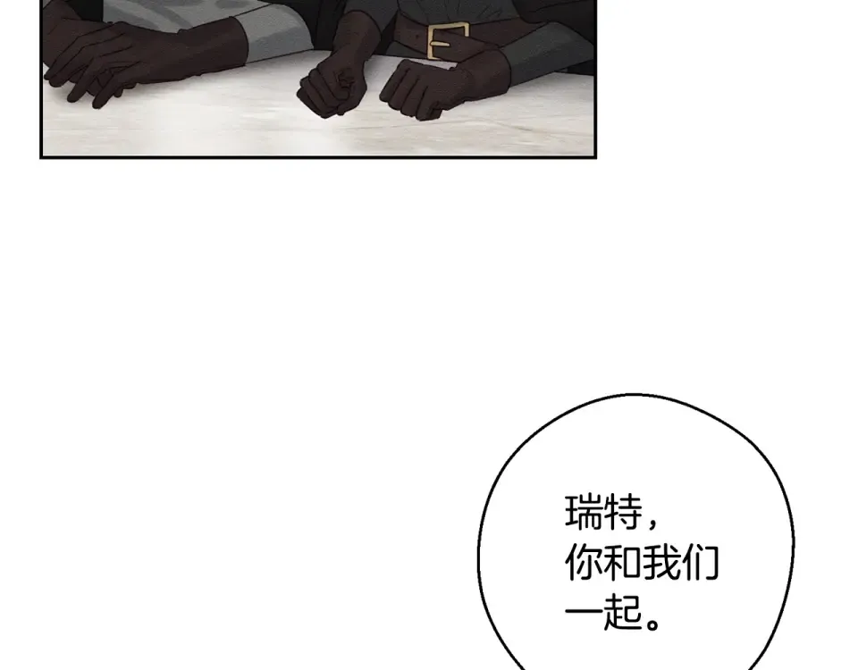 第101话 全力营救 第36页
