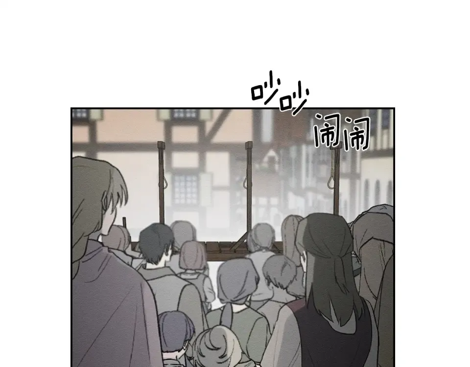 第101话 全力营救 第99页