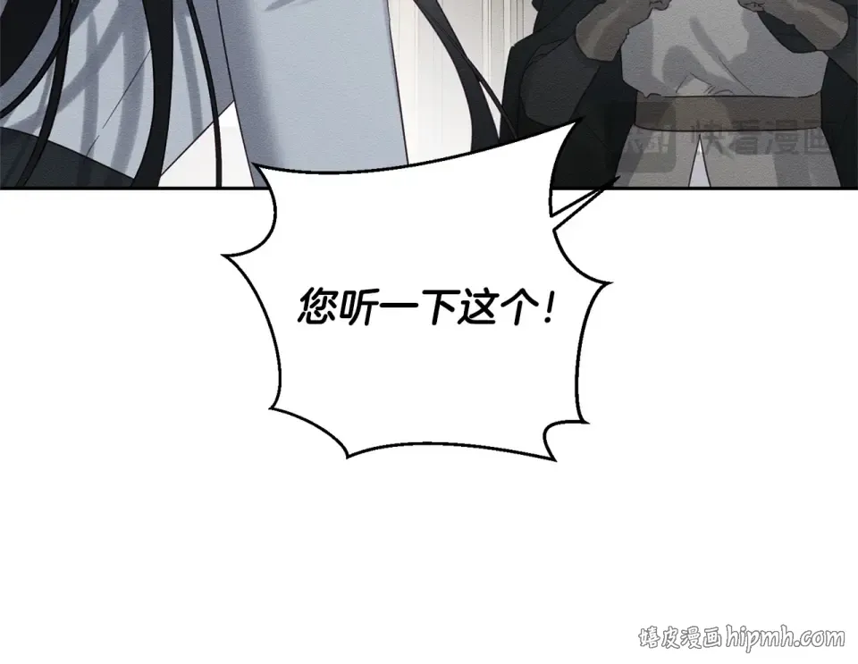 第101话 全力营救 第64页