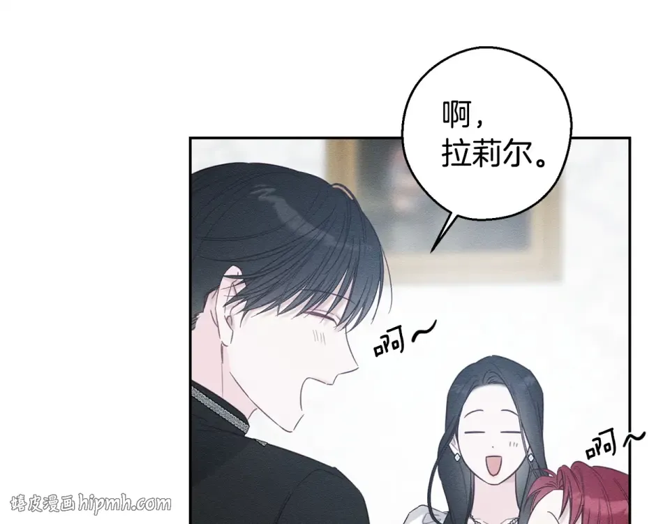 第101话 全力营救 第48页