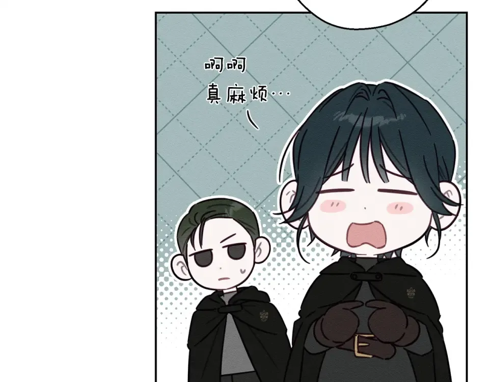 第101话 全力营救 第37页