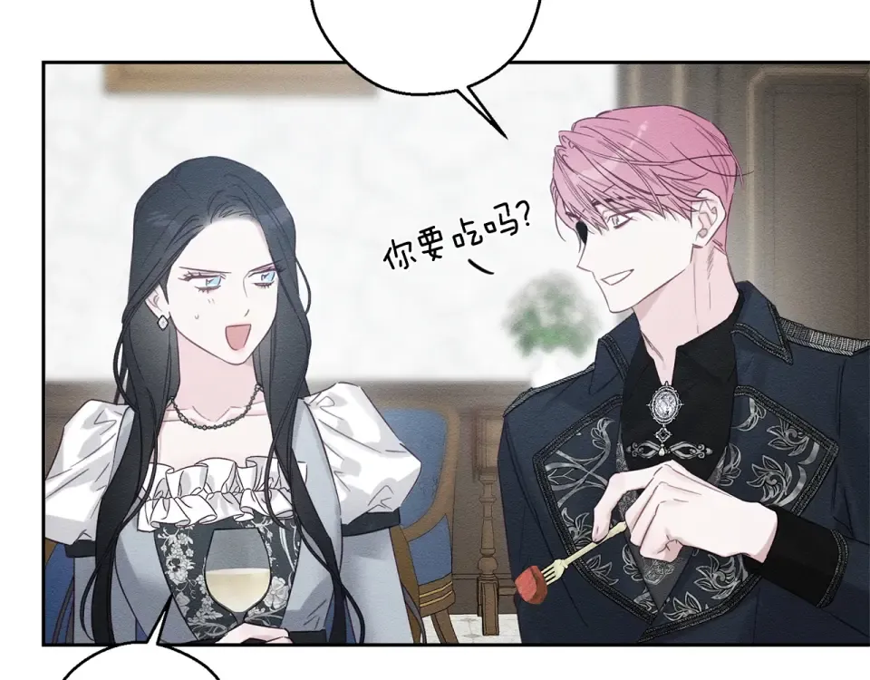 第101话 全力营救 第55页