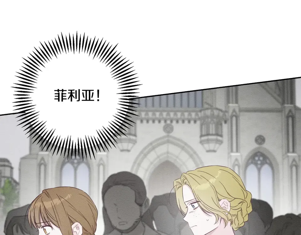 第101话 全力营救 第130页