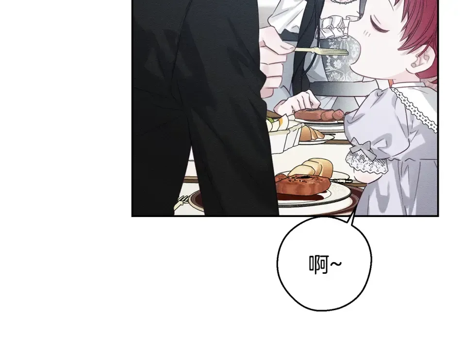 第101话 全力营救 第49页