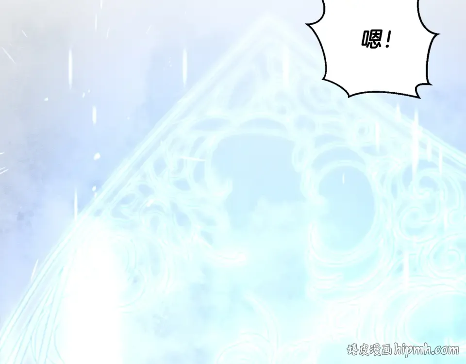 第101话 全力营救 第152页