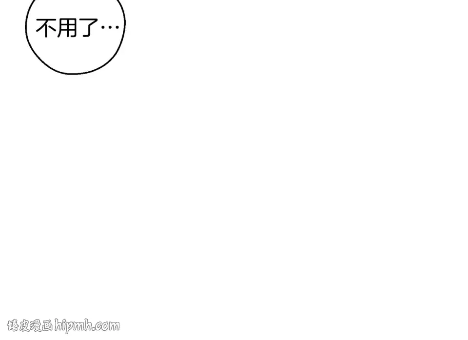 第101话 全力营救 第56页
