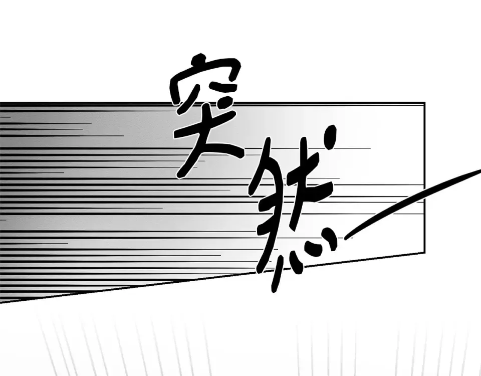 第101话 全力营救 第57页