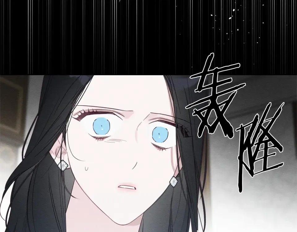 第101话 全力营救 第70页