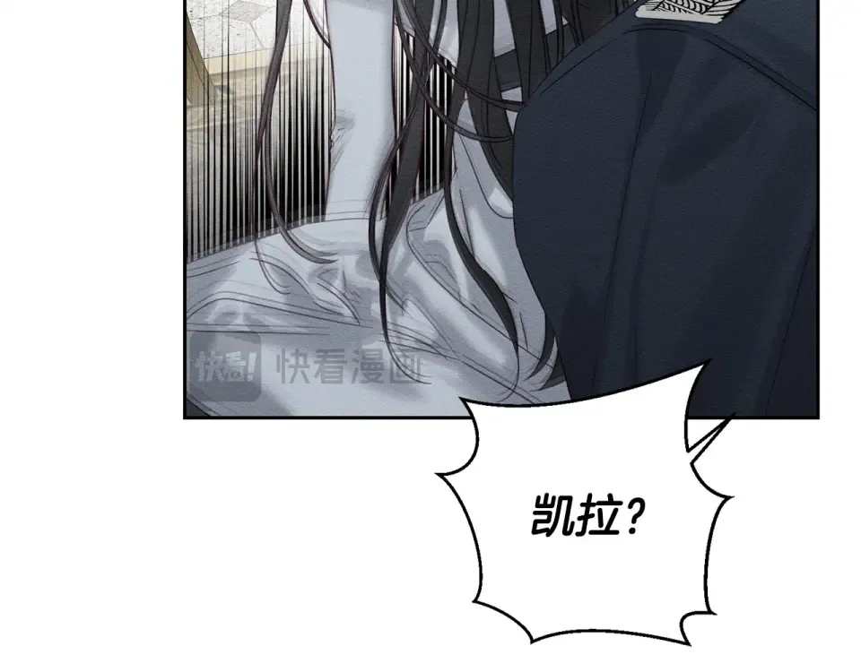 第101话 全力营救 第79页