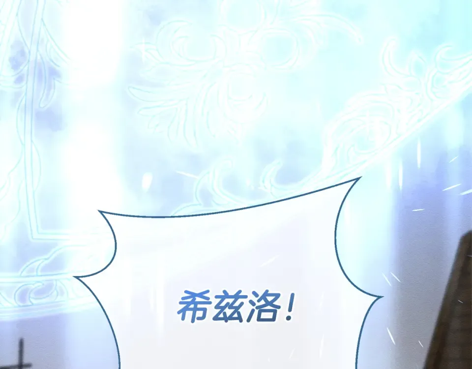 第101话 全力营救 第153页