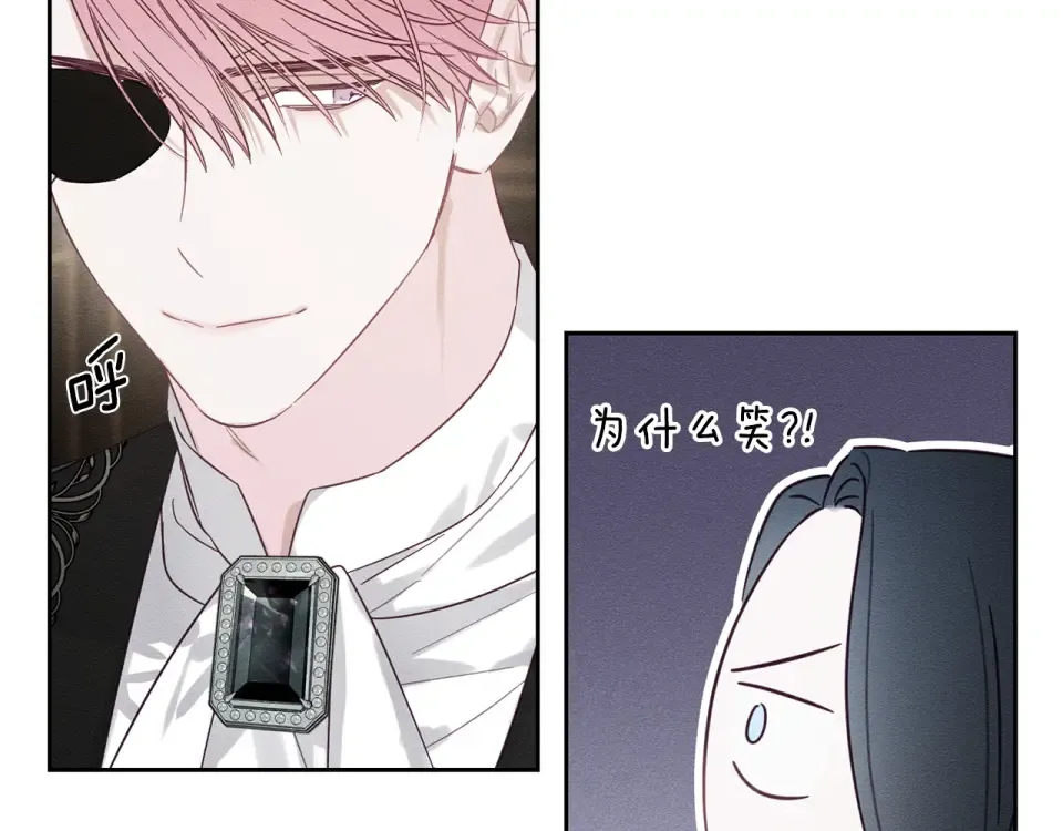 第101话 全力营救 第27页