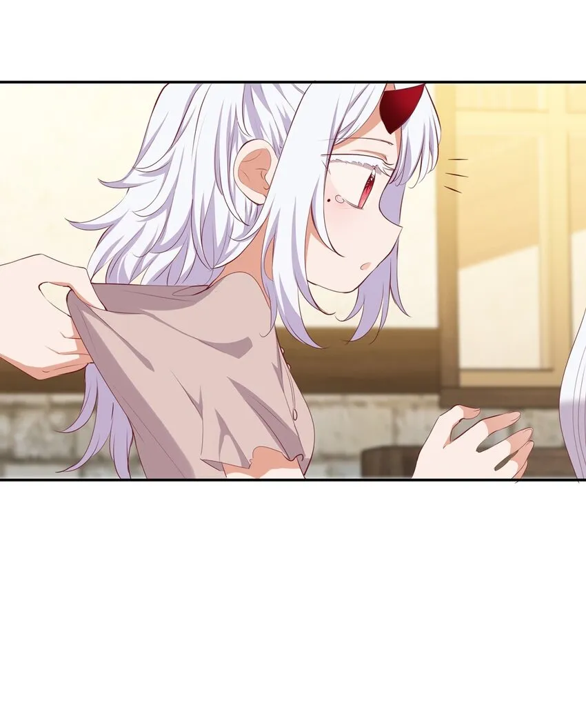 045 她就是魔王？！ 第21页