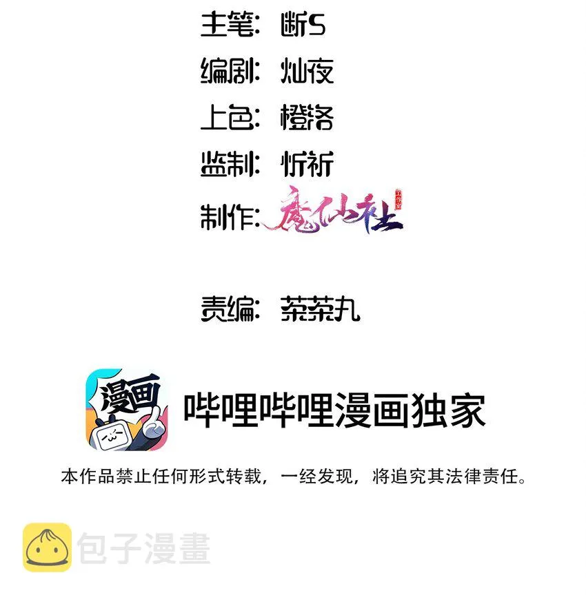 046 我们可以成为家人 第3页