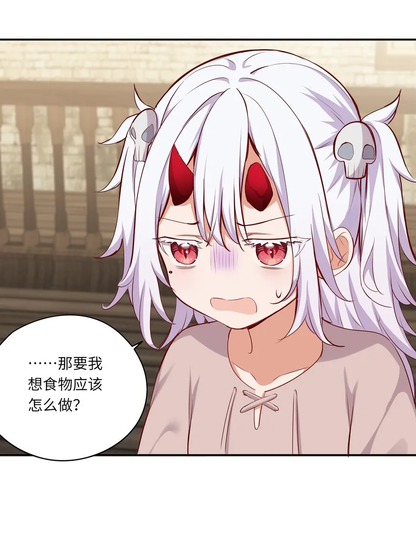 046 我们可以成为家人 第11页