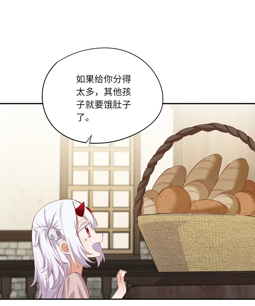 046 我们可以成为家人 第6页