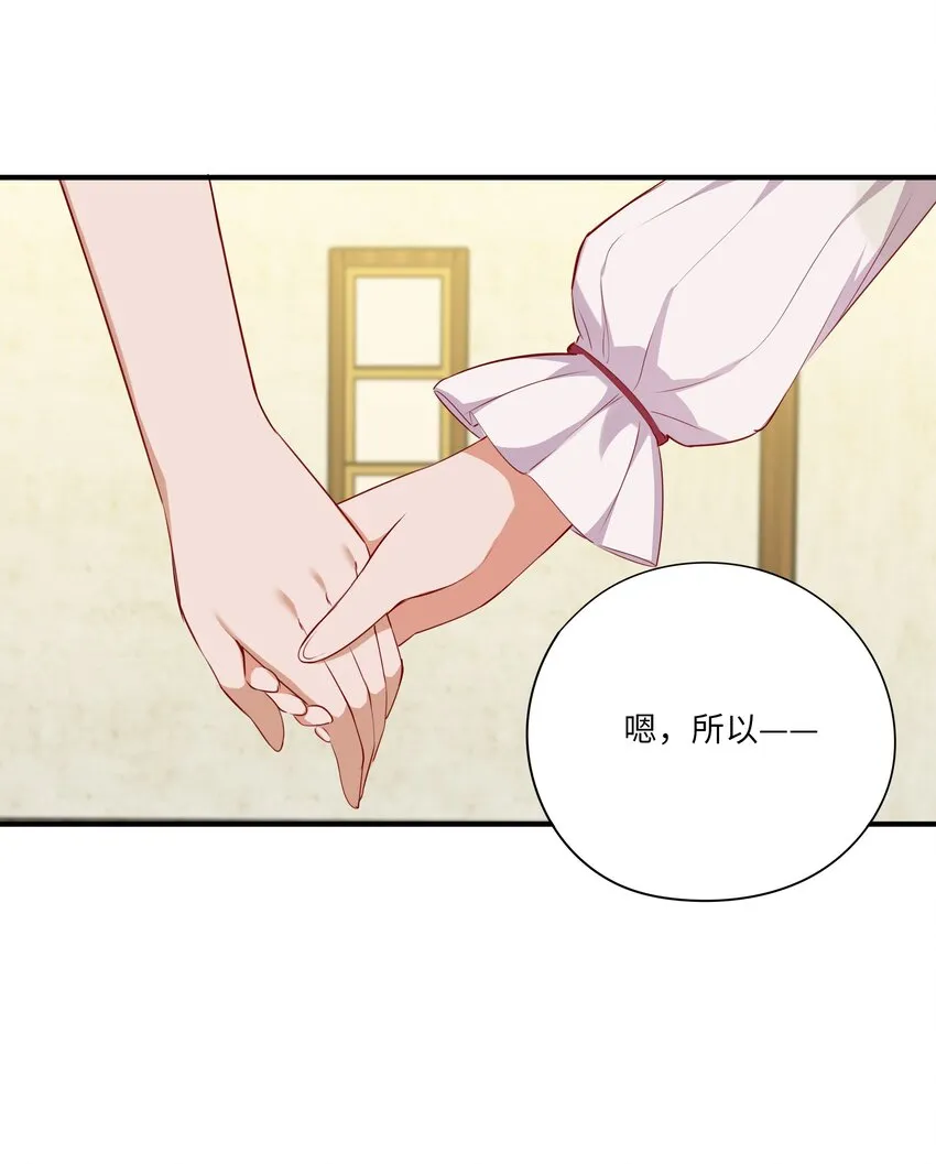 046 我们可以成为家人 第42页