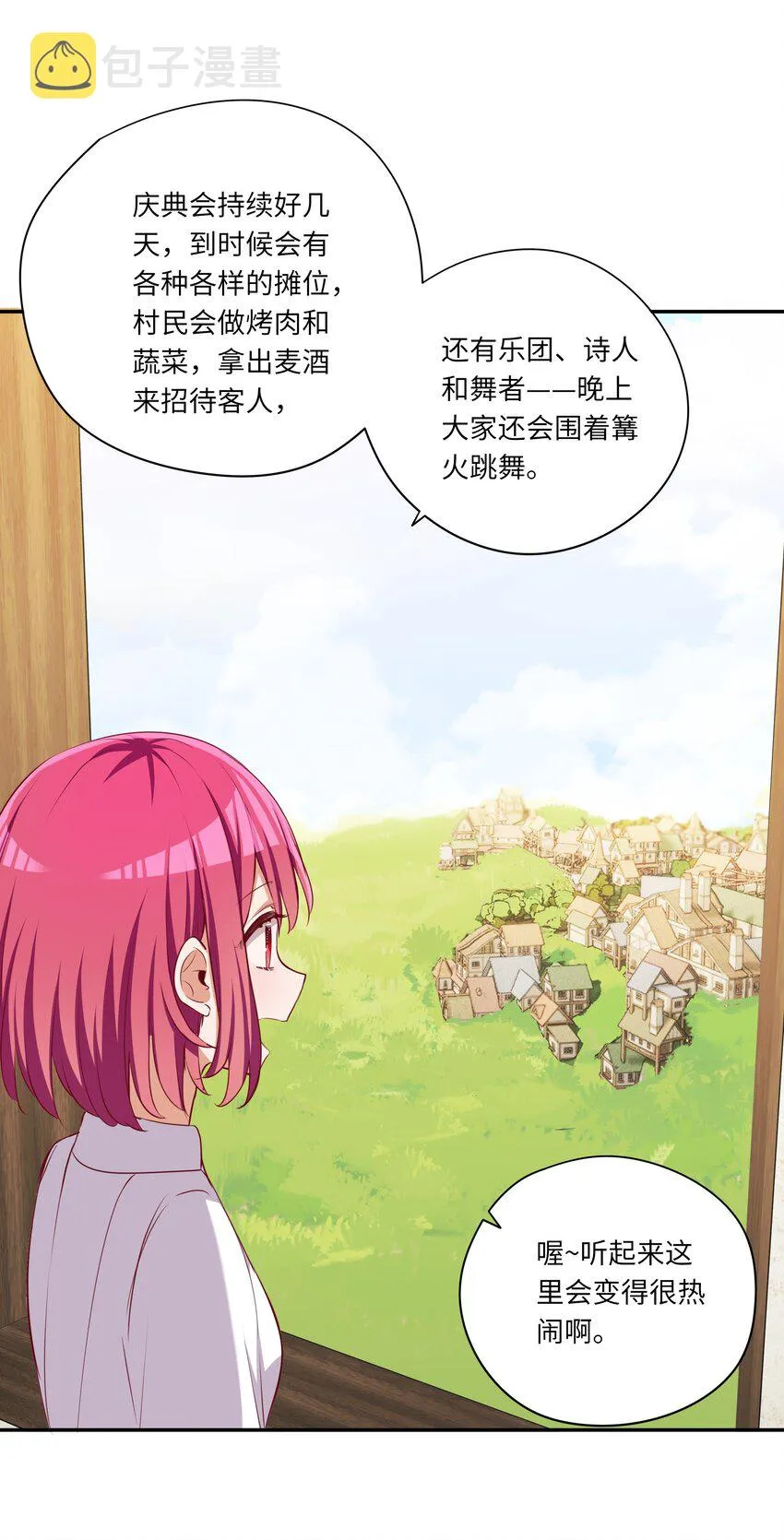 046 我们可以成为家人 第40页