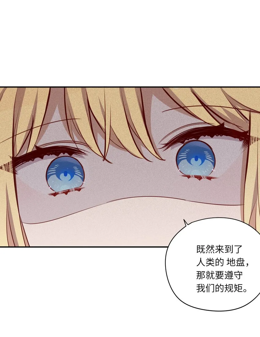 046 我们可以成为家人 第10页