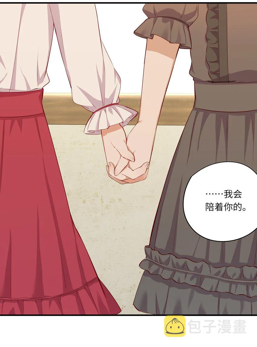 046 我们可以成为家人 第46页