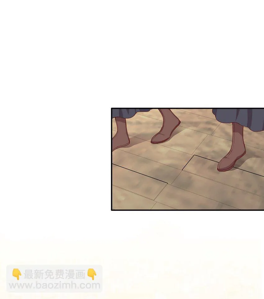 047 你还真是受欢迎 第4页