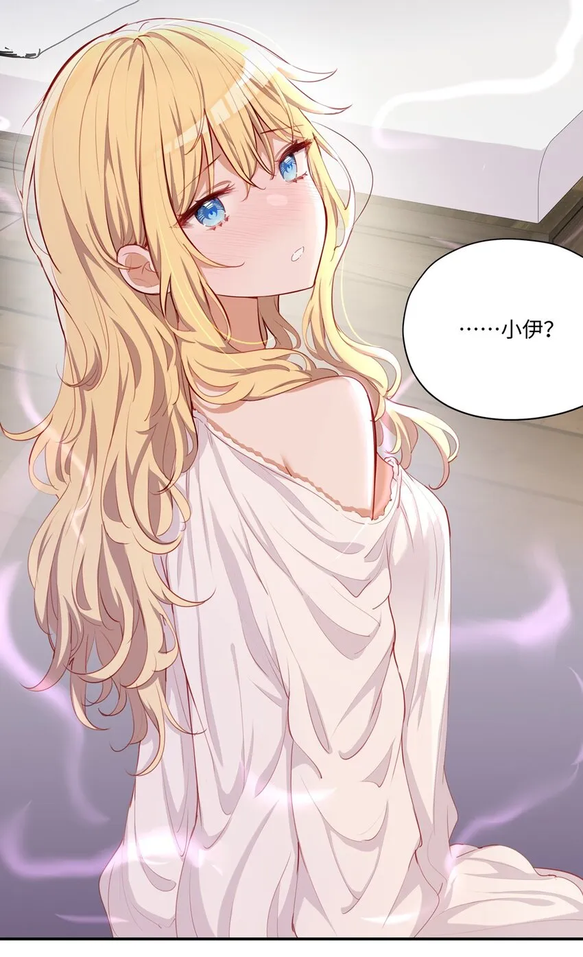 048 特别效果的魔药 第35页
