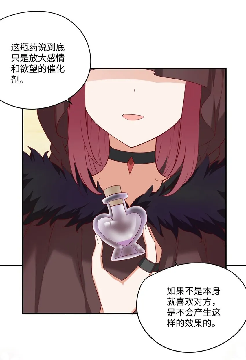 051 我们是不是在哪里见过 第42页